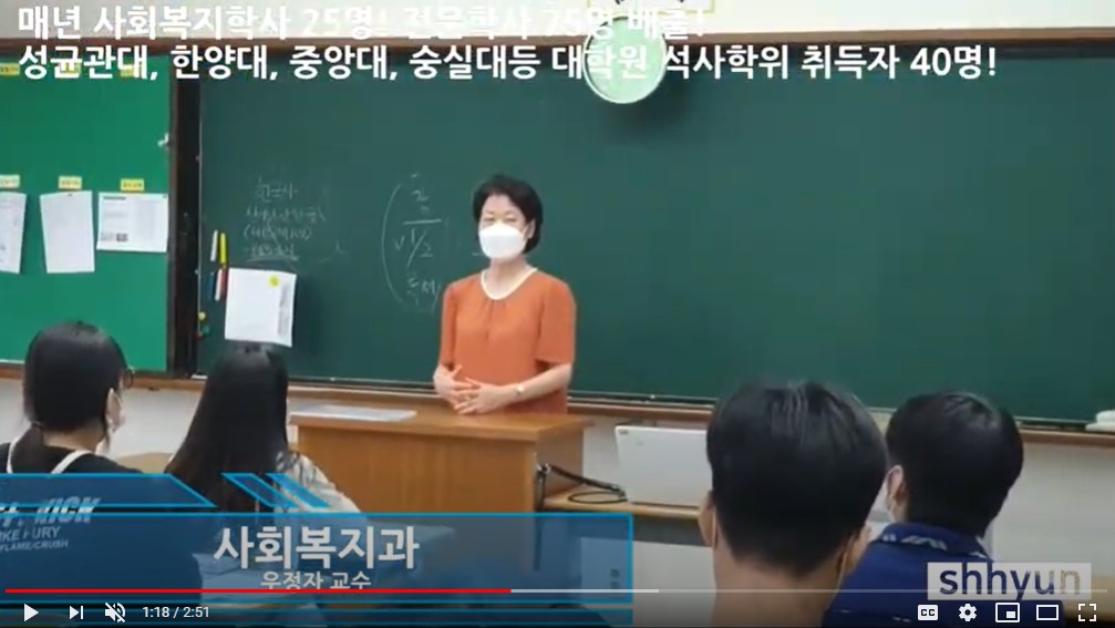 덕현고 입시설명회